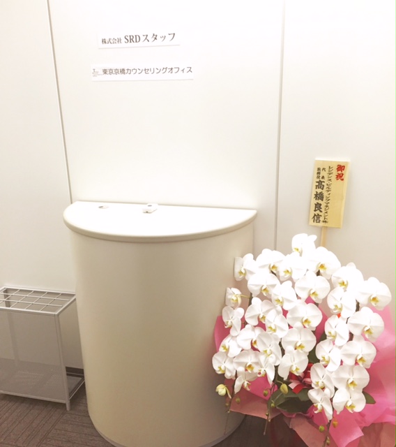 エレベーターを出てすぐのところにチャイムがございます。到着されましたら、チャイムでお知らせください。スタッフがお部屋までご案内いたします。
